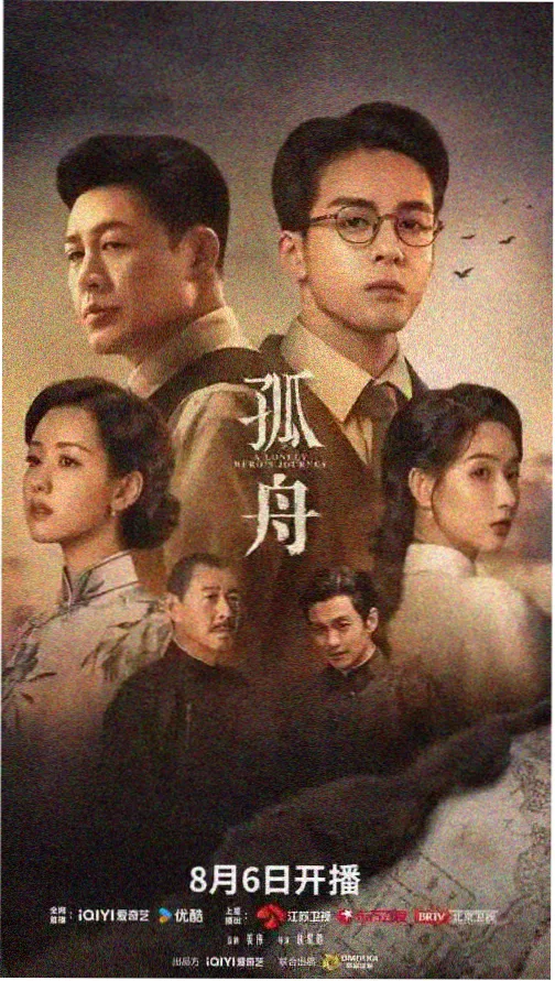 青苹果之恋 电视剧 2026