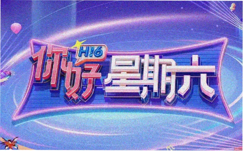 青苹果之恋 电视剧2026